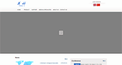 Desktop Screenshot of bladder-scanner.com